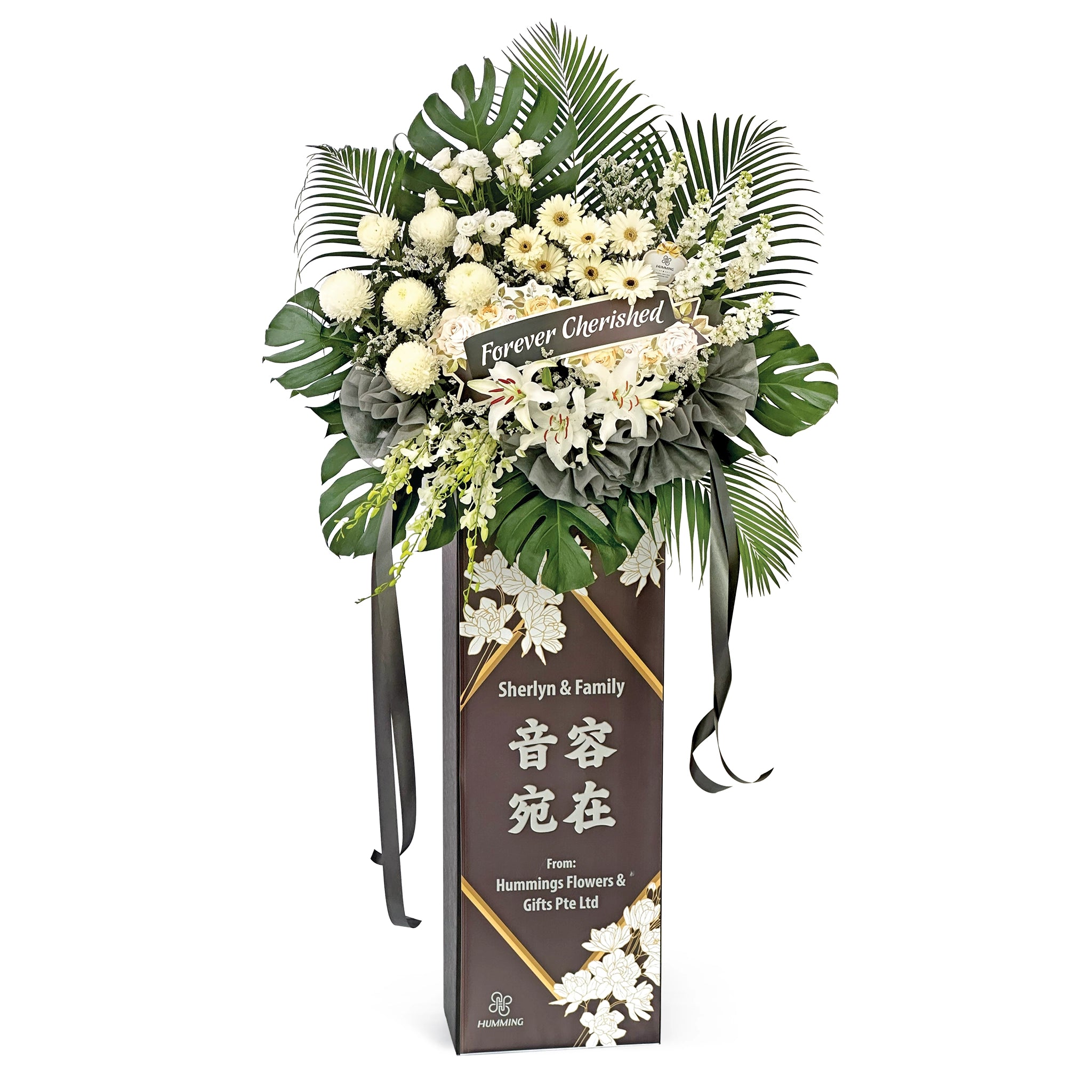 Enduring Dignity Personalised Condolence Wreath