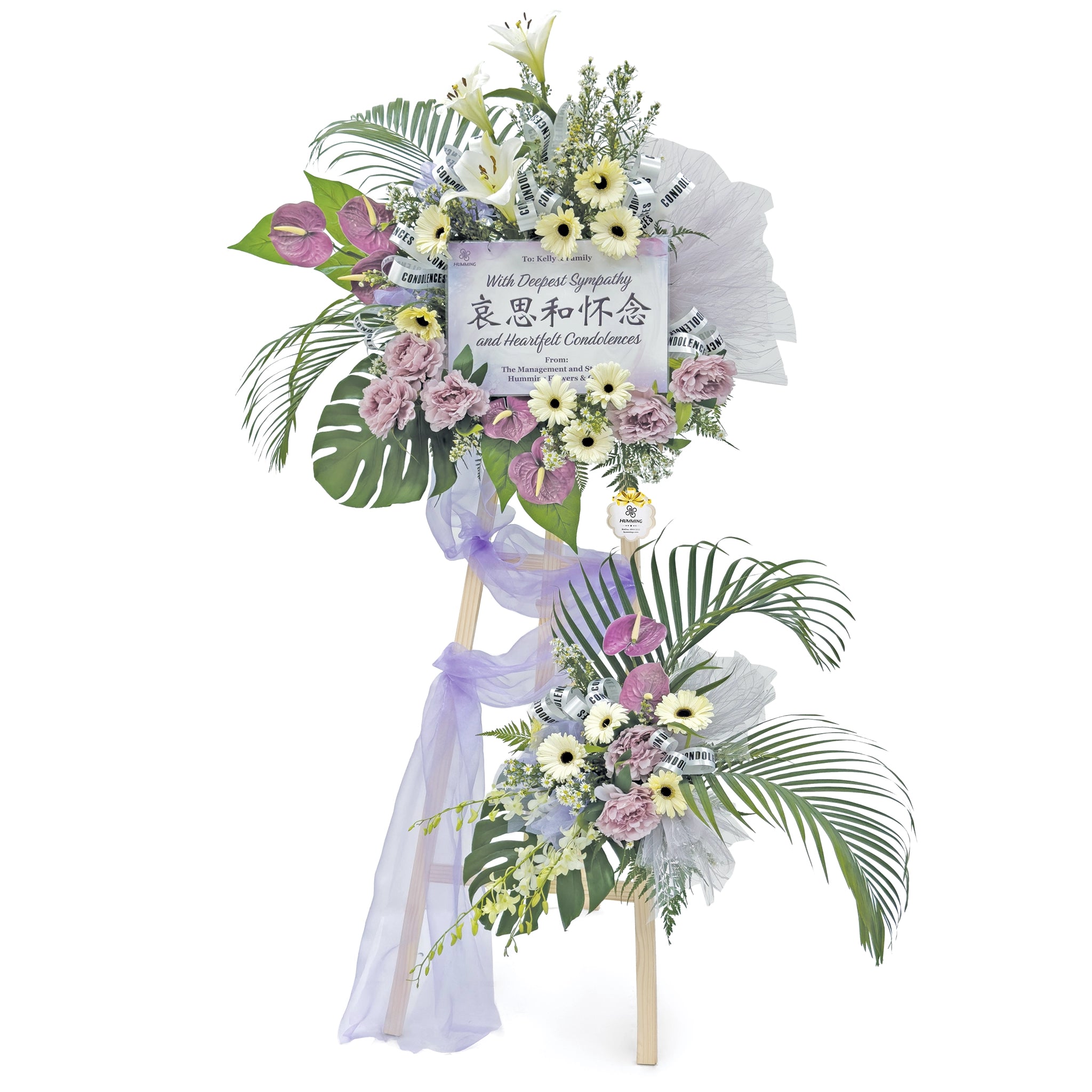 Soothing Grace Personalised Condolences Wreath