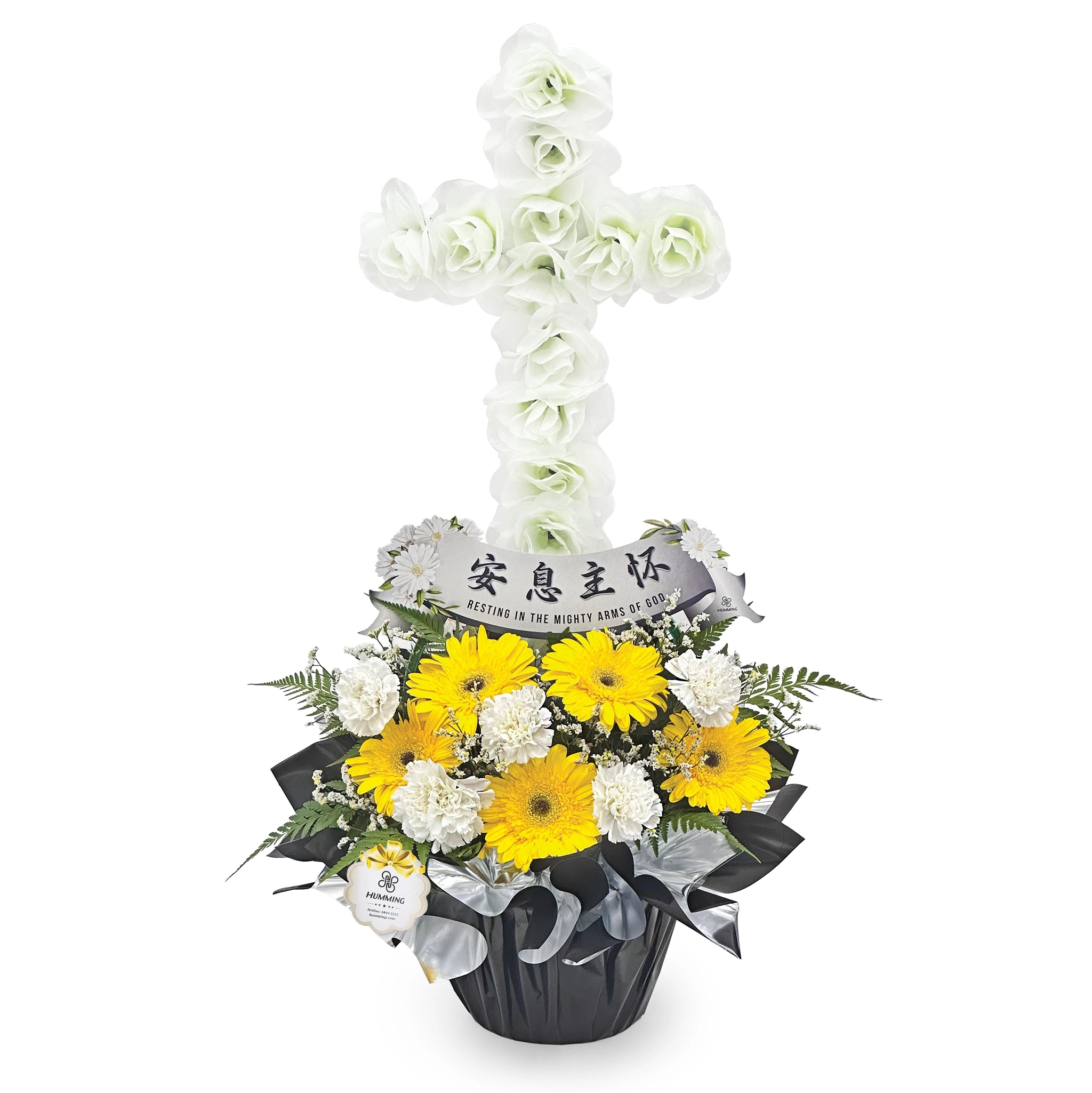 Blessed Solace Condolence Table Wreath