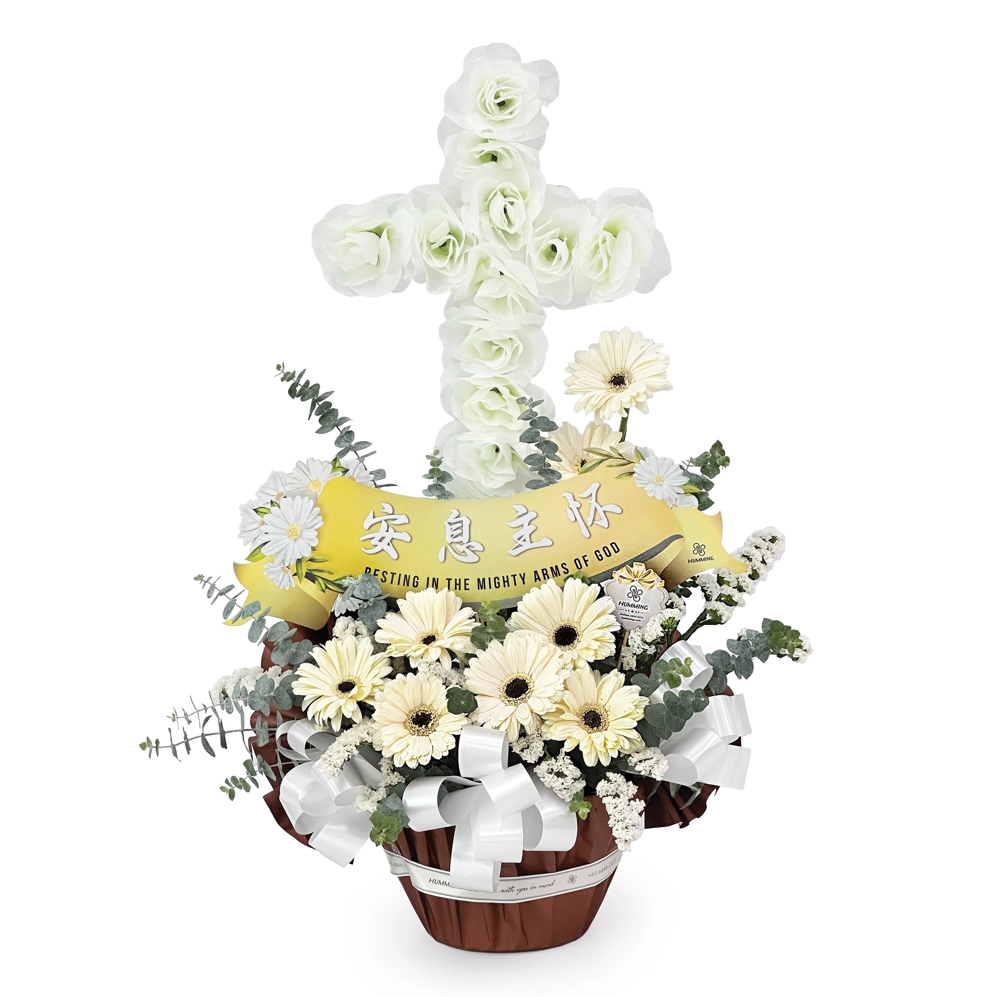 Restful Promise Condolence Table Wreath