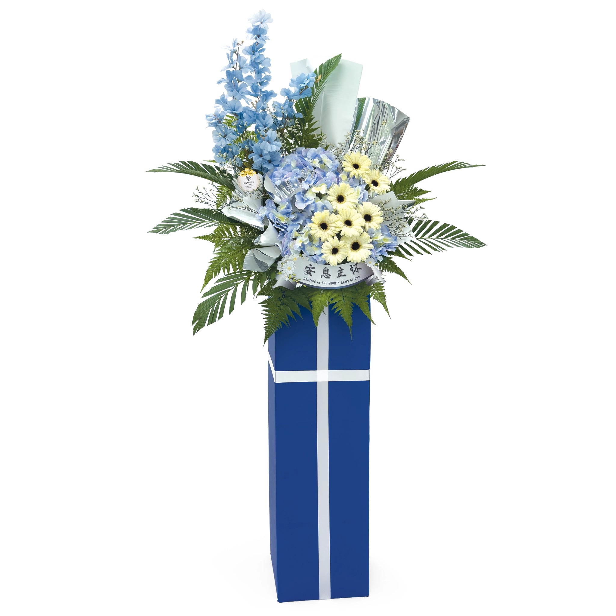 In His Presence Condolence Wreath