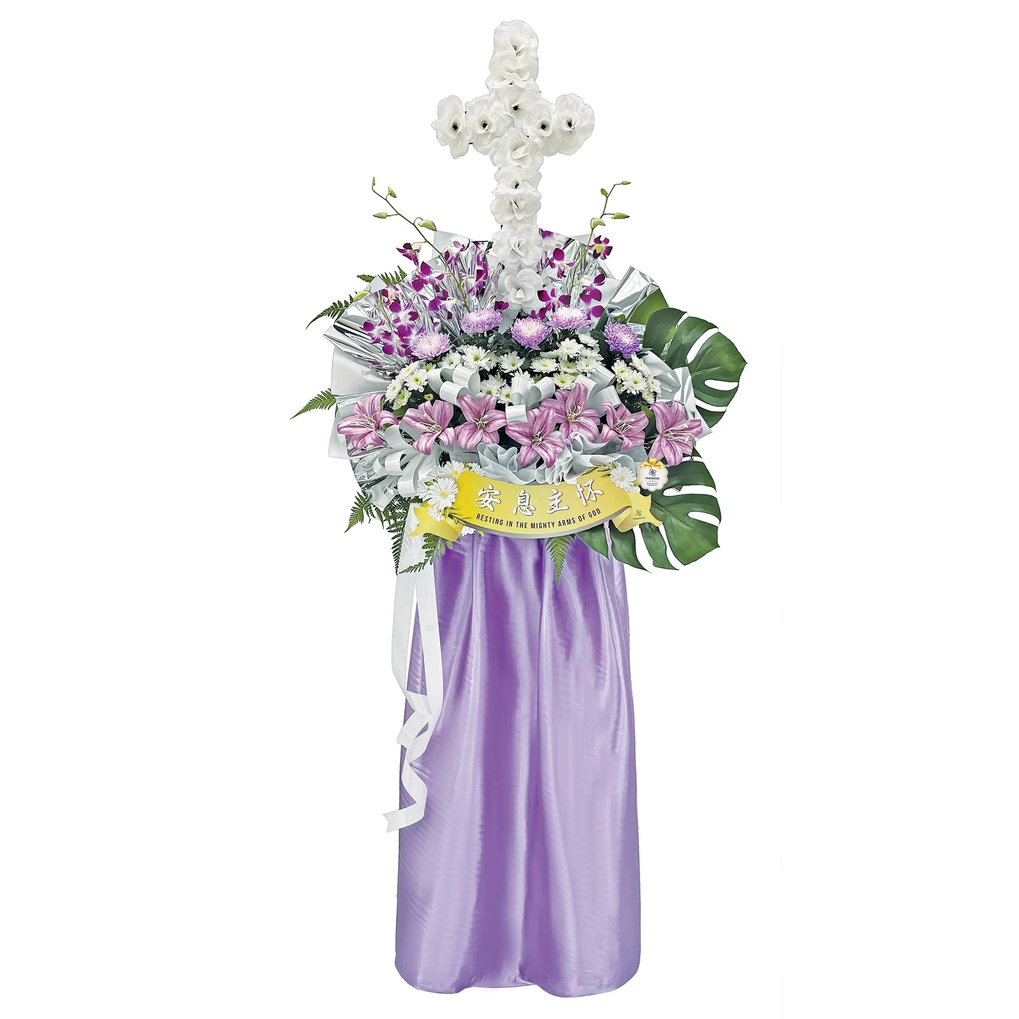 Everlasting Grace Condolence Wreath