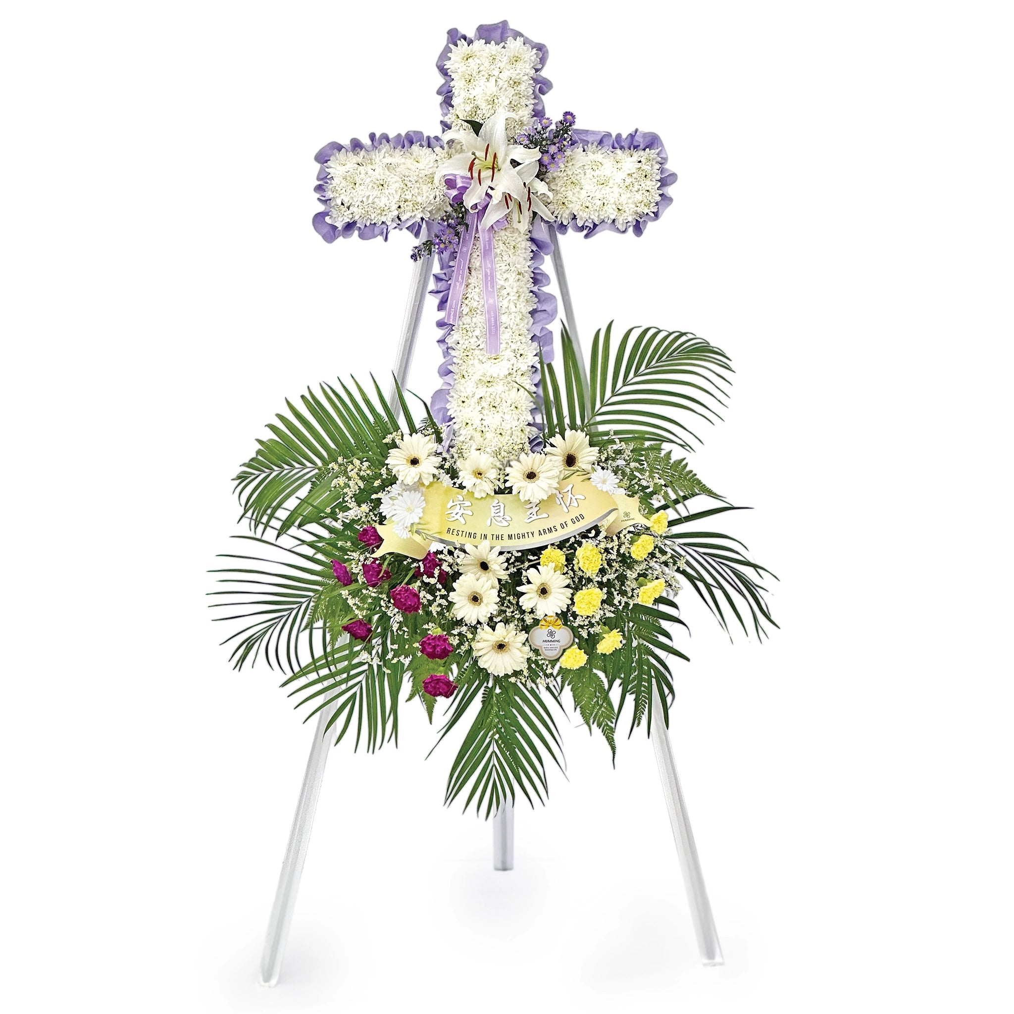 Living Hope Condolence Wreath