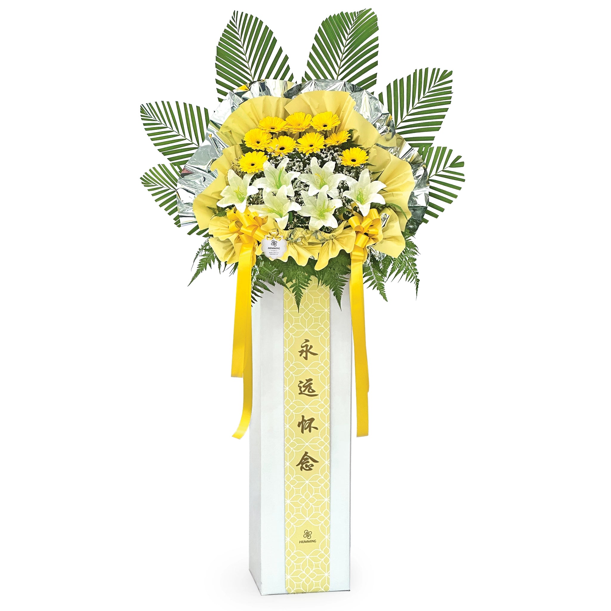 Golden Memories Condolence Wreath