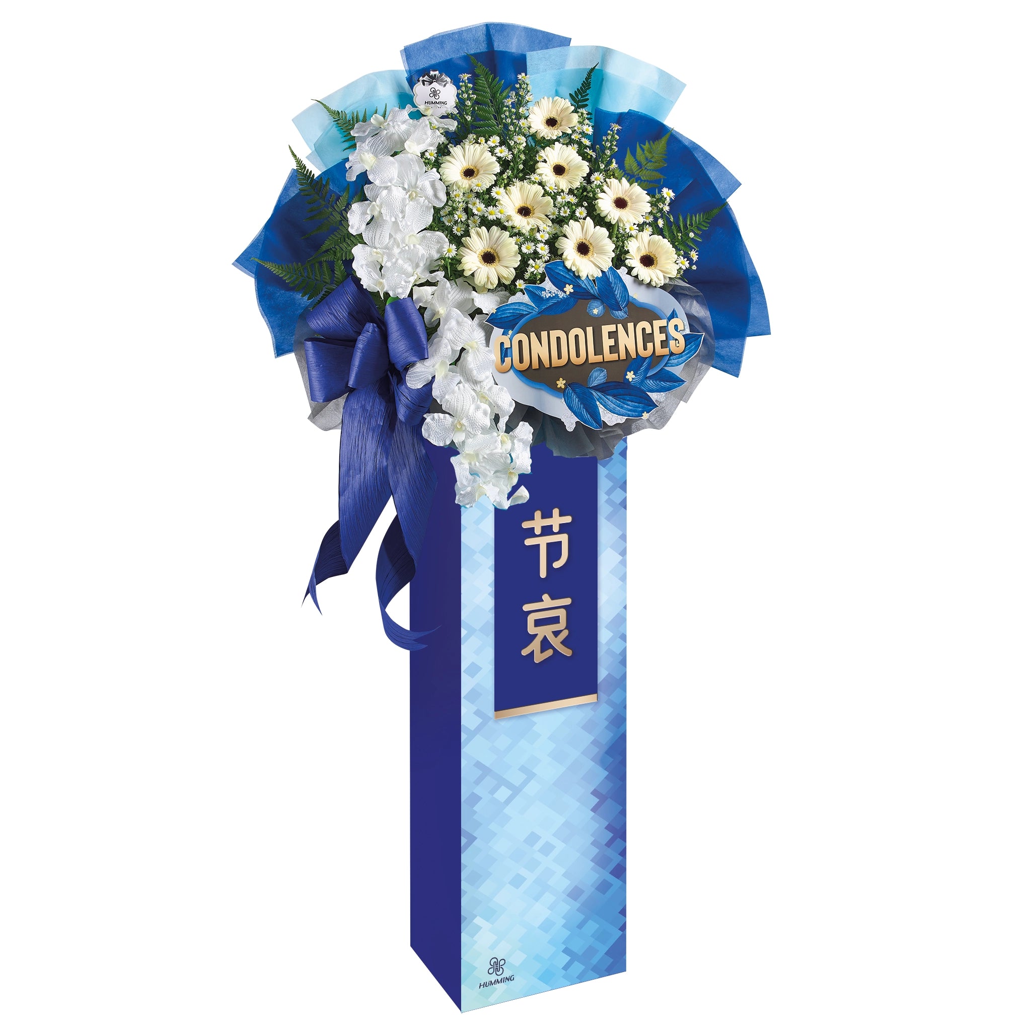 Peace Condolence Wreath