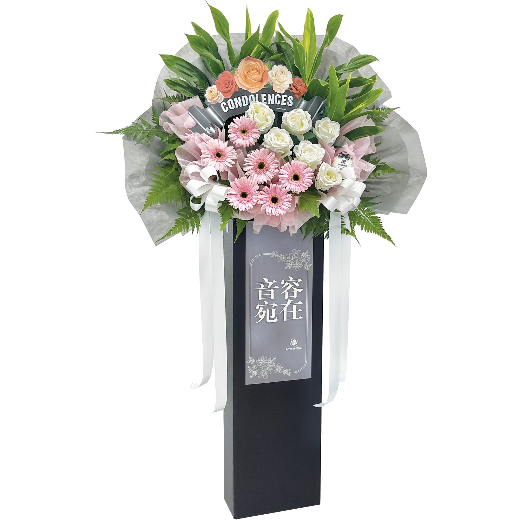 Tenderness Condolence Wreath