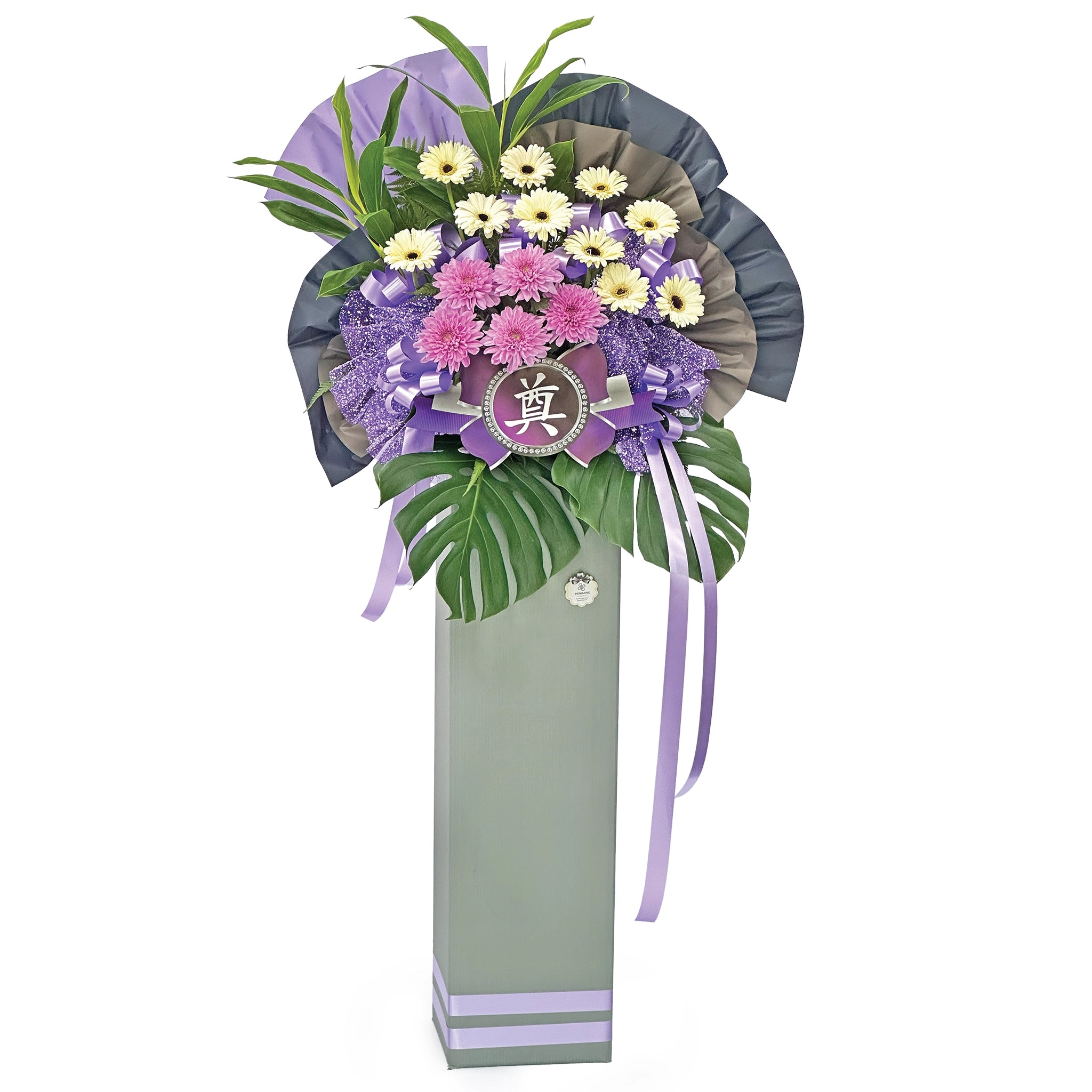 Dignified Grace Condolence Wreath