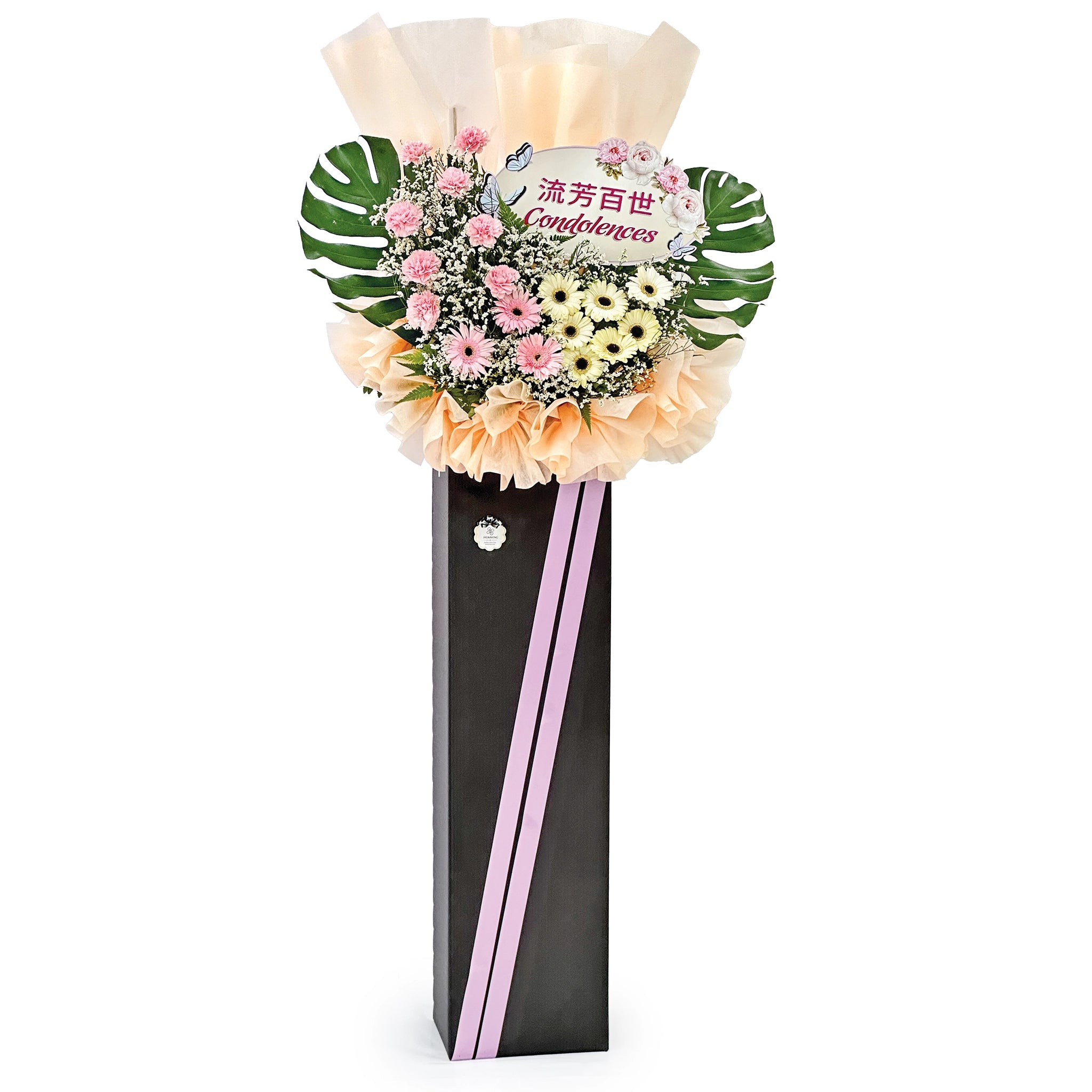Graceful Remembrance Condolence Wreath