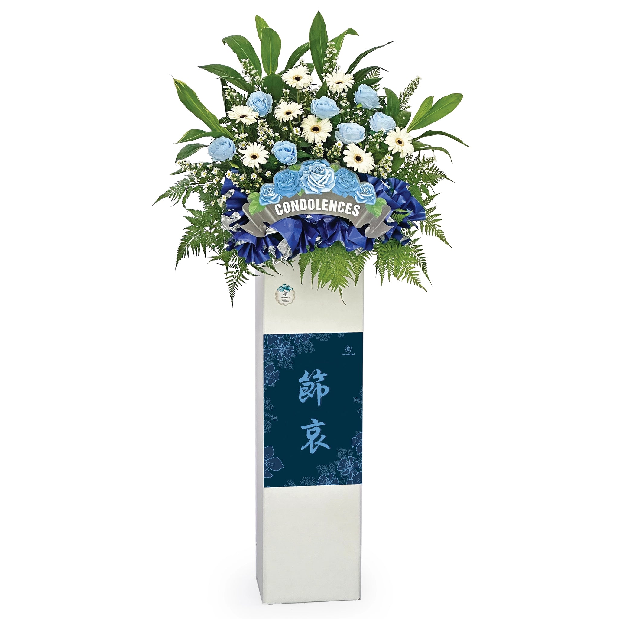 Heavenly Comfort Condolence Wreath