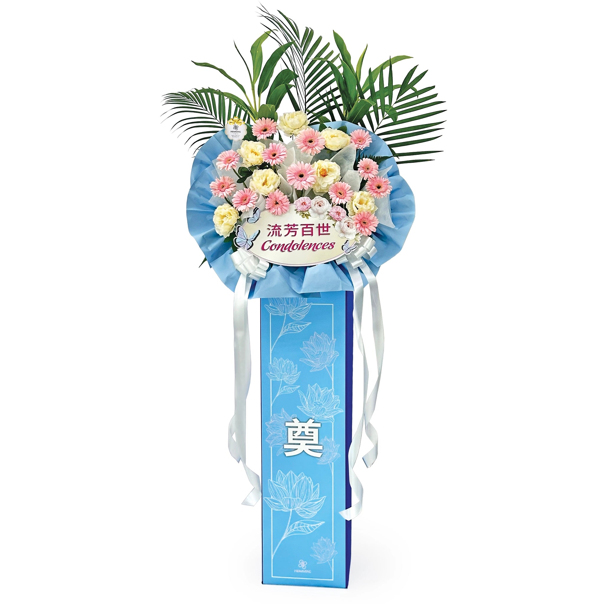 Peaceful Streams Condolence Wreath
