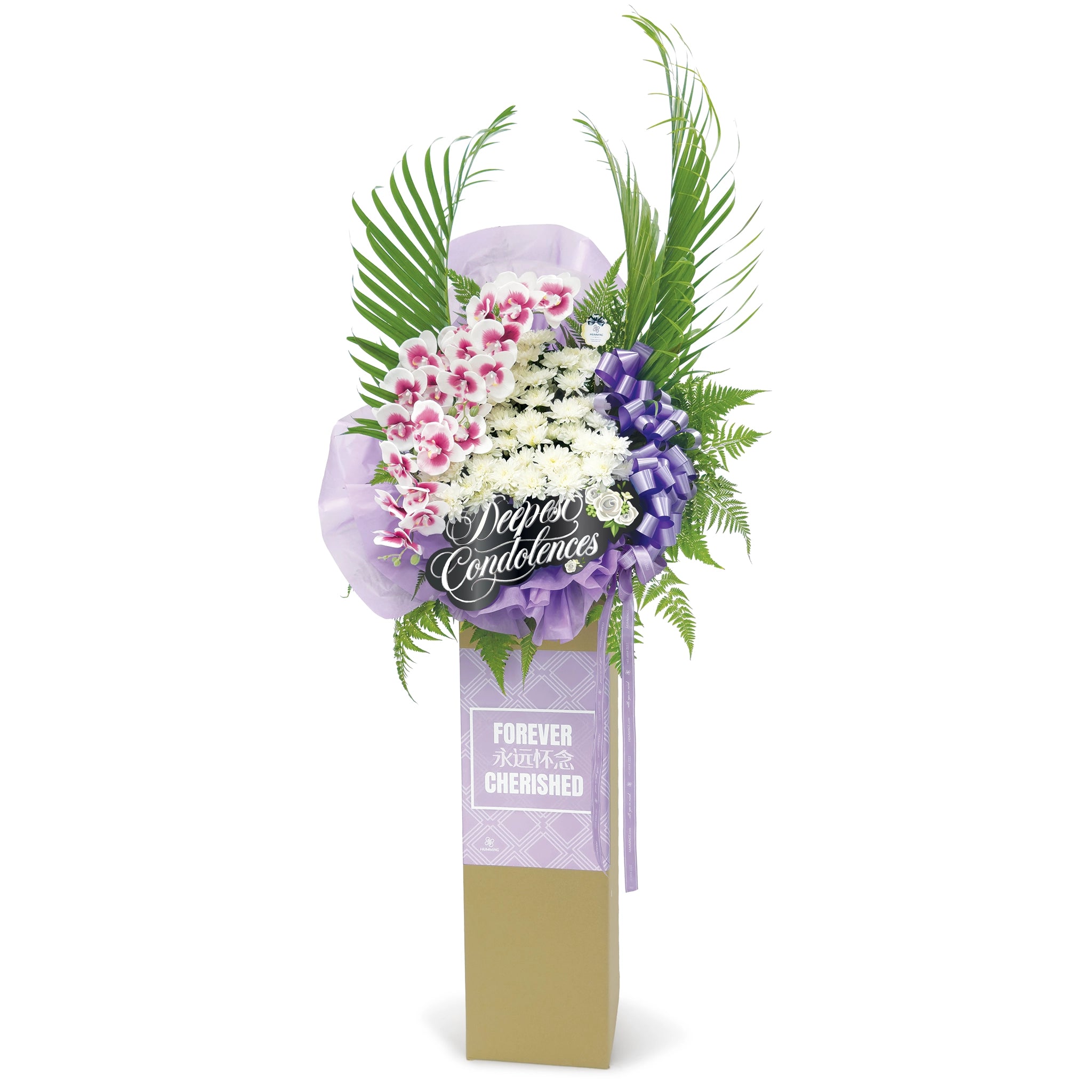Noble Condolence Wreath