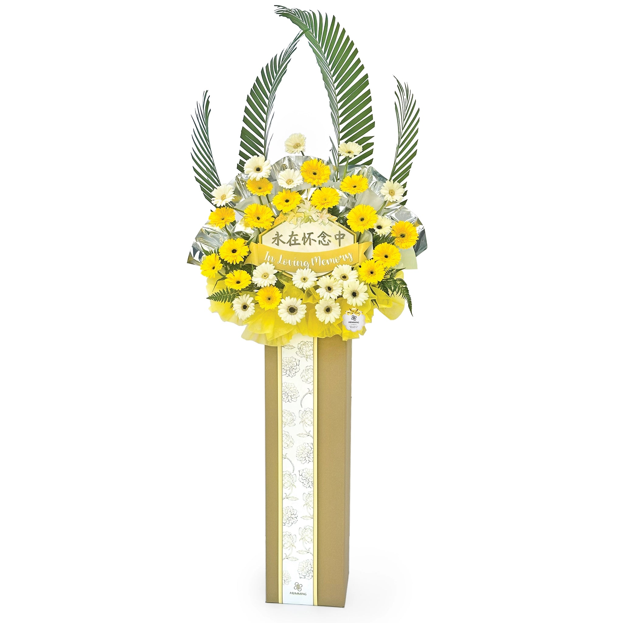 Warmest Remembrance Condolence Wreath