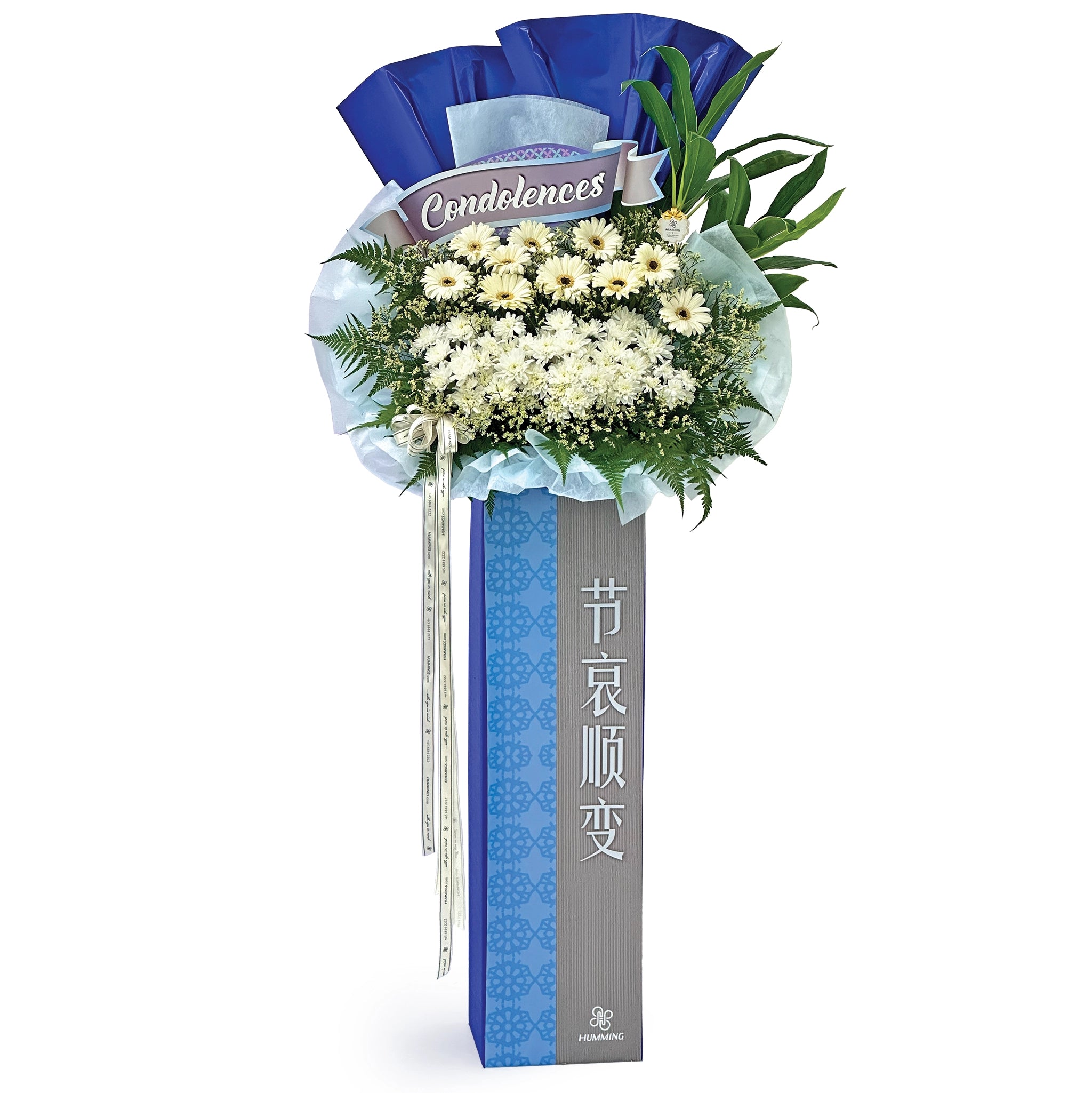 Restful Condolence Wreath
