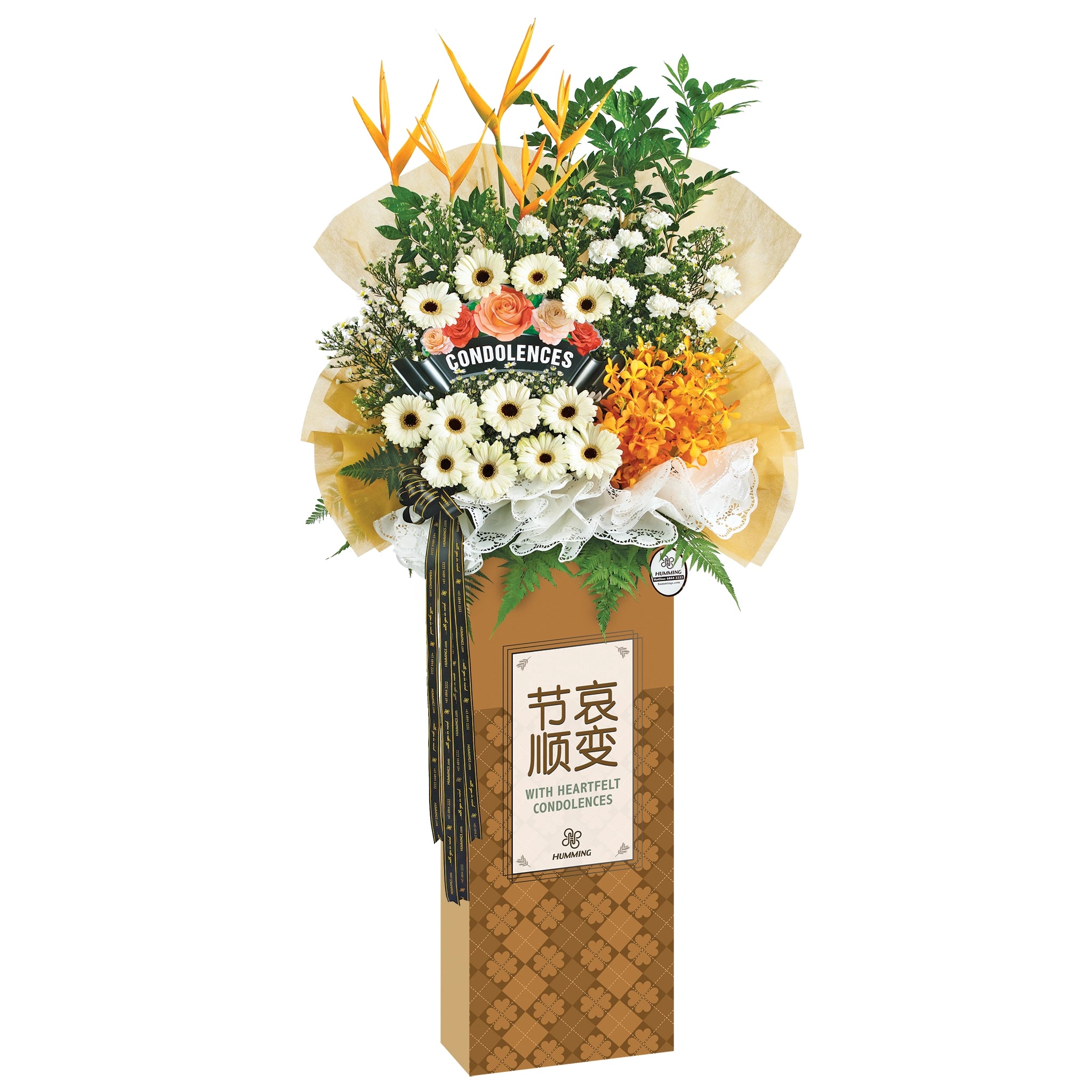 Peaceful Sanctuary Condolence Wreath