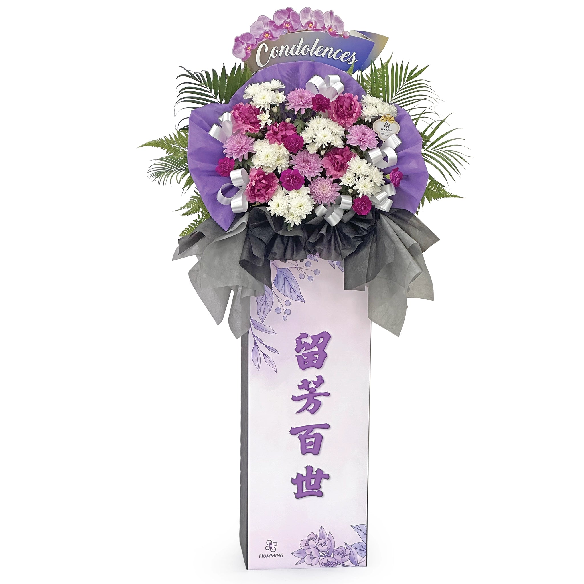 Twilight Tribute Condolence Wreath
