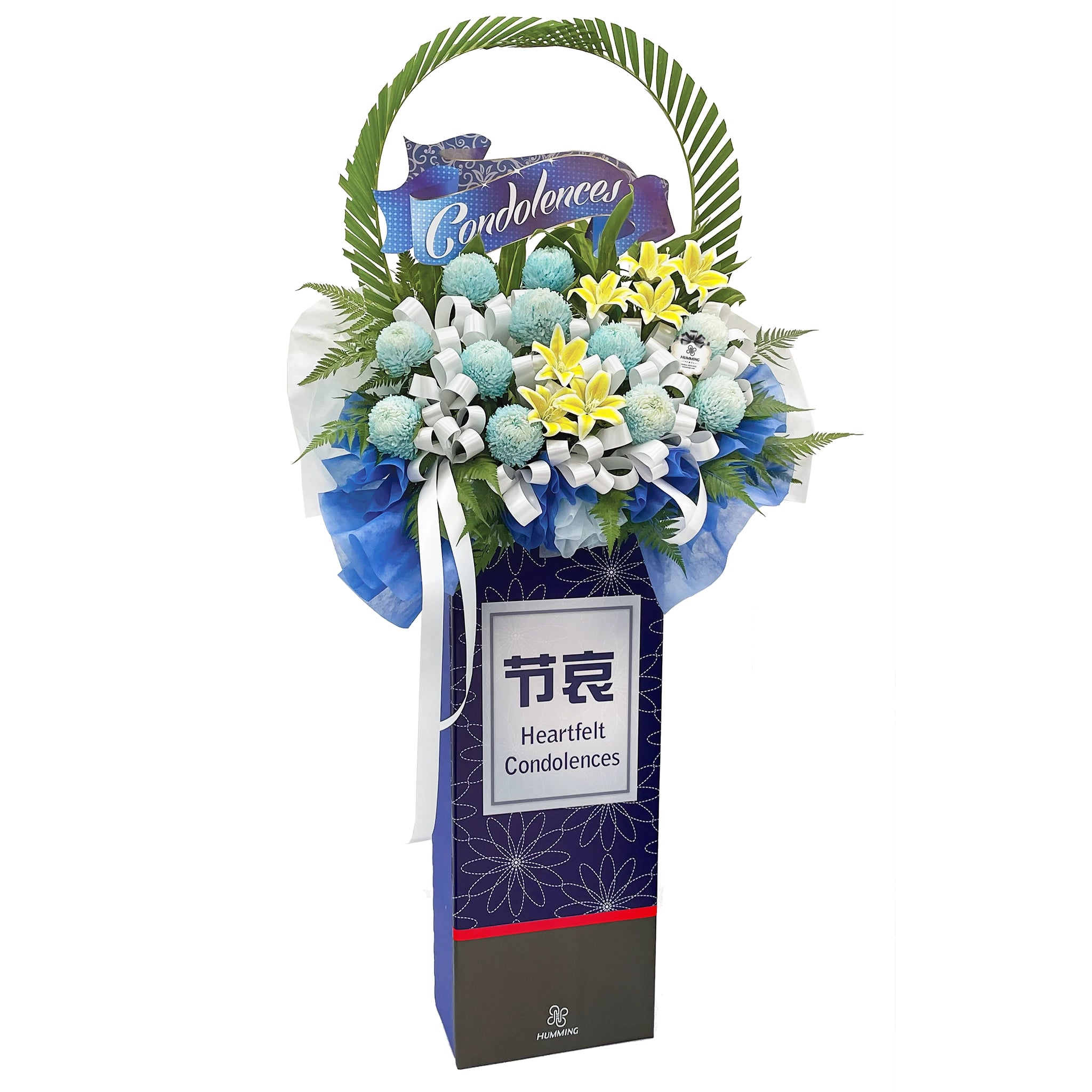 Comforting Sky Condolences Wreath