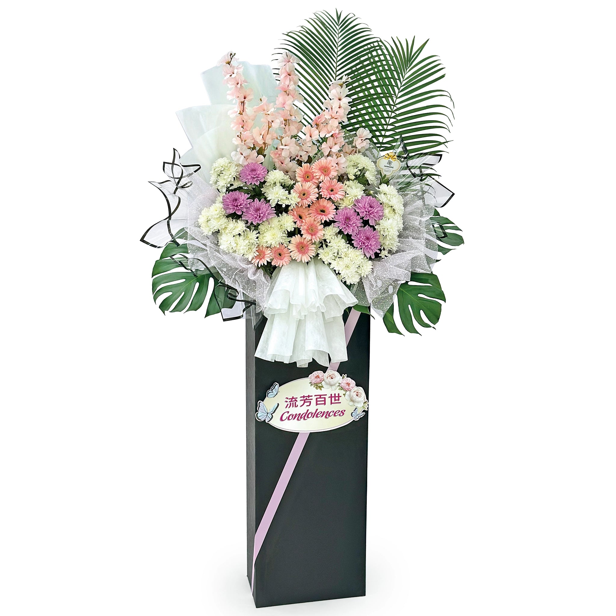 Heavenly Harmony Condolence Wreath
