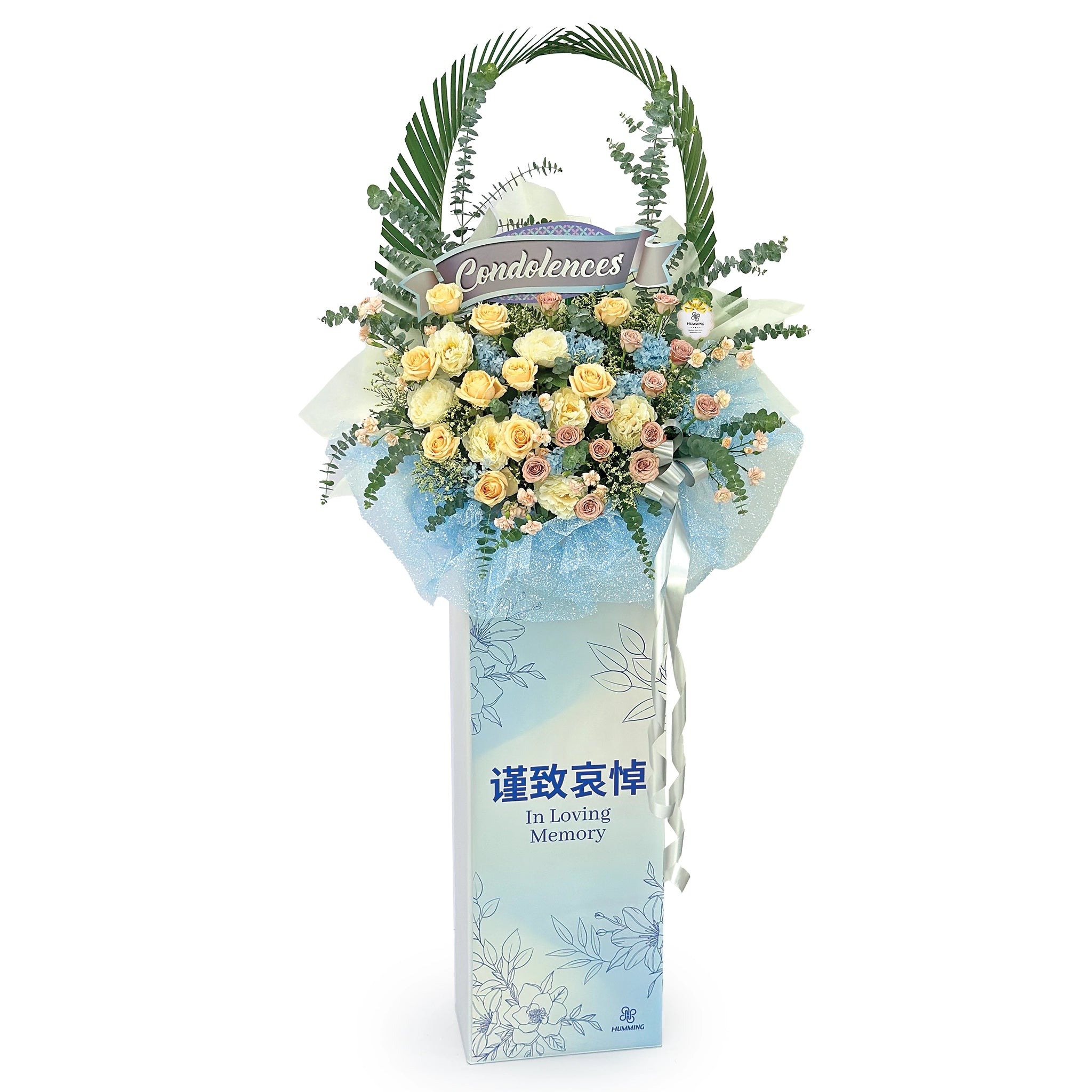 Soothing Skies Condolence Wreath