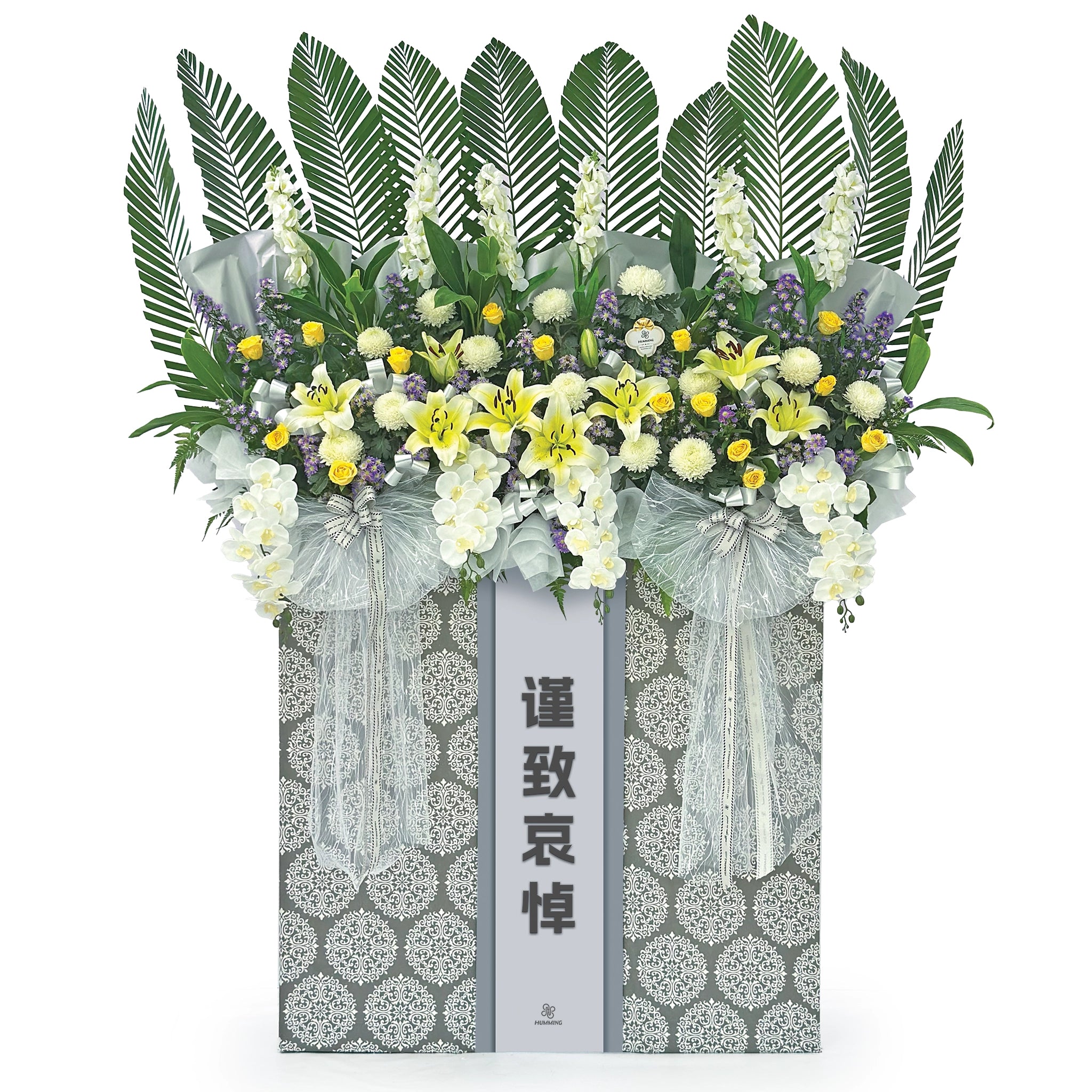 Overflowing Gratitude Condolence Wreath