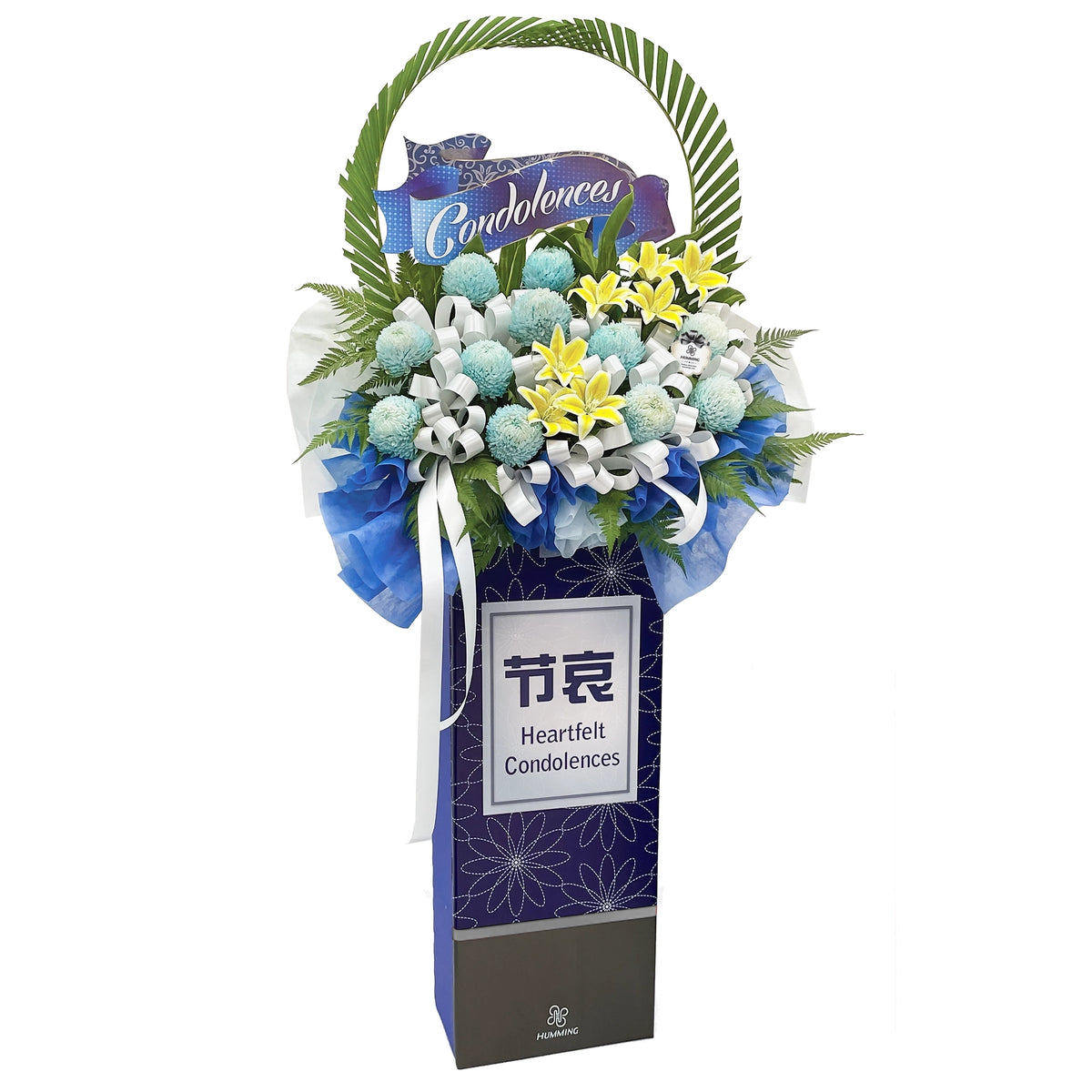 Comforting Sky Condolences Wreath