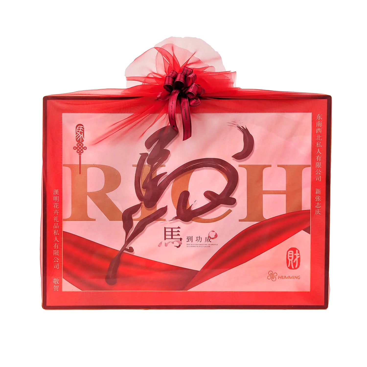 Sure Success (Without Stand)