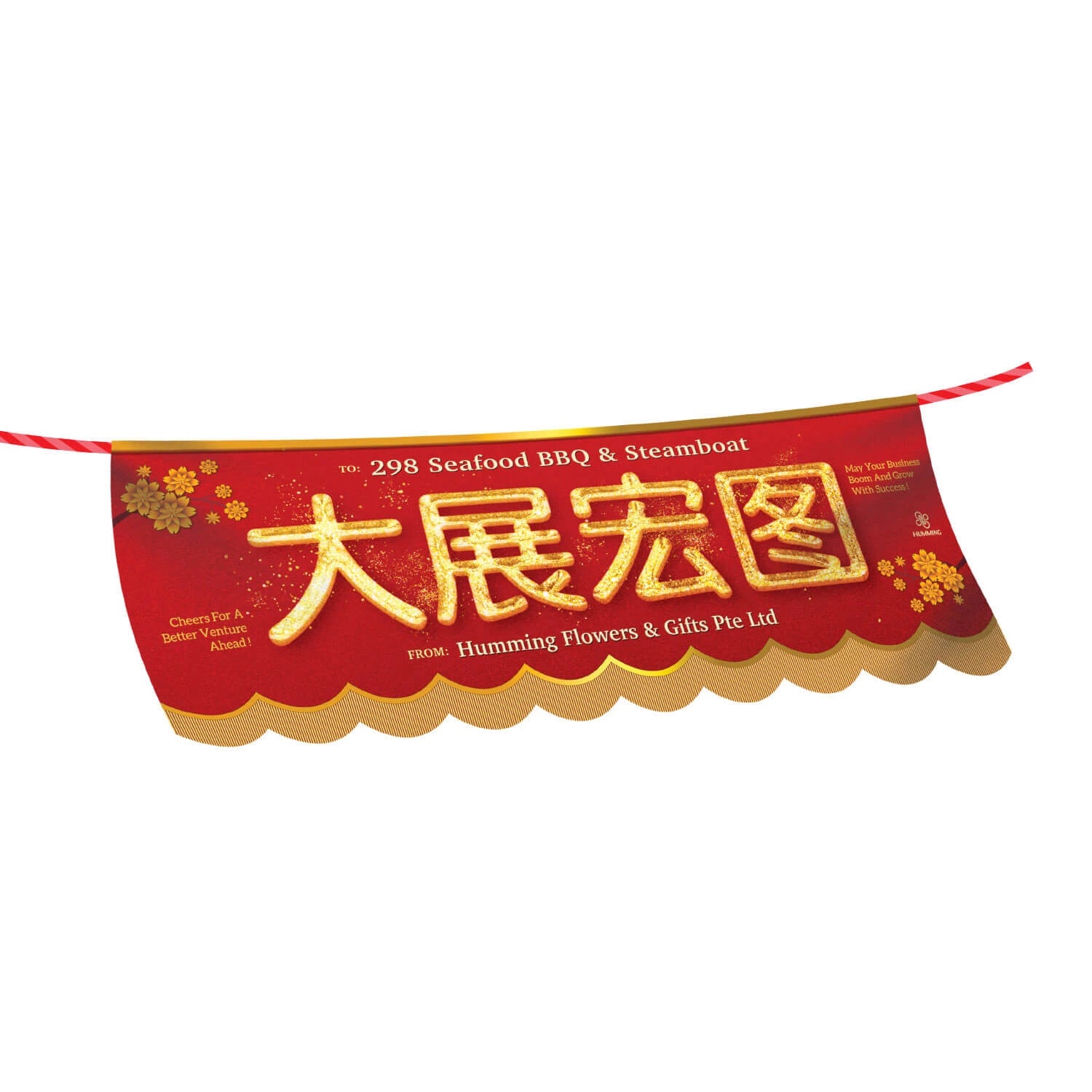 Congratulatory Banner