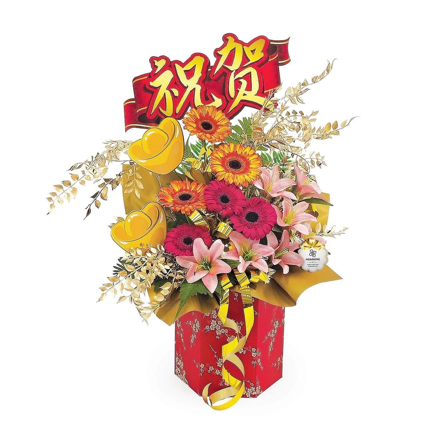 Cheerful Wishes Congratulatory Table Flowers
