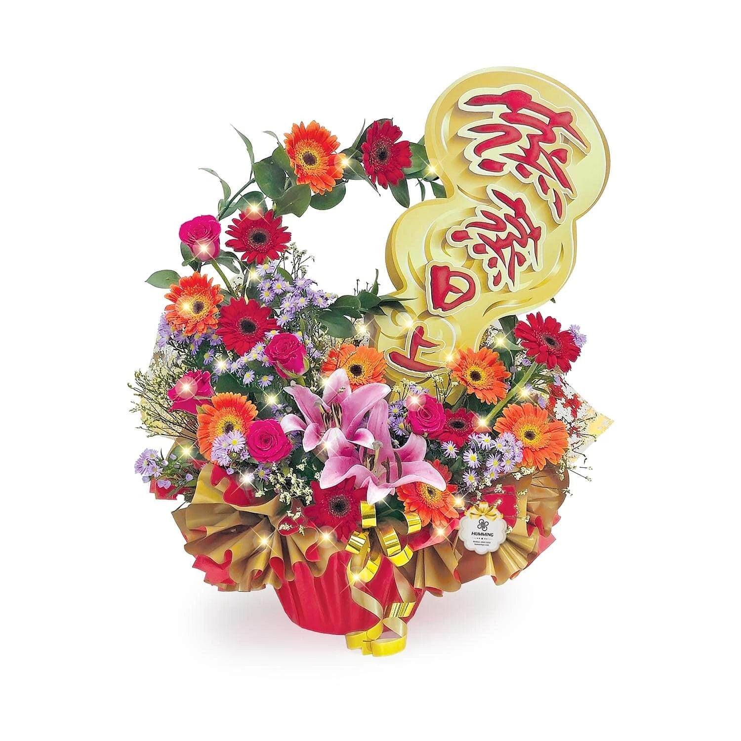 Thriving Blooms Congratulatory Table Flowers (With Lights)