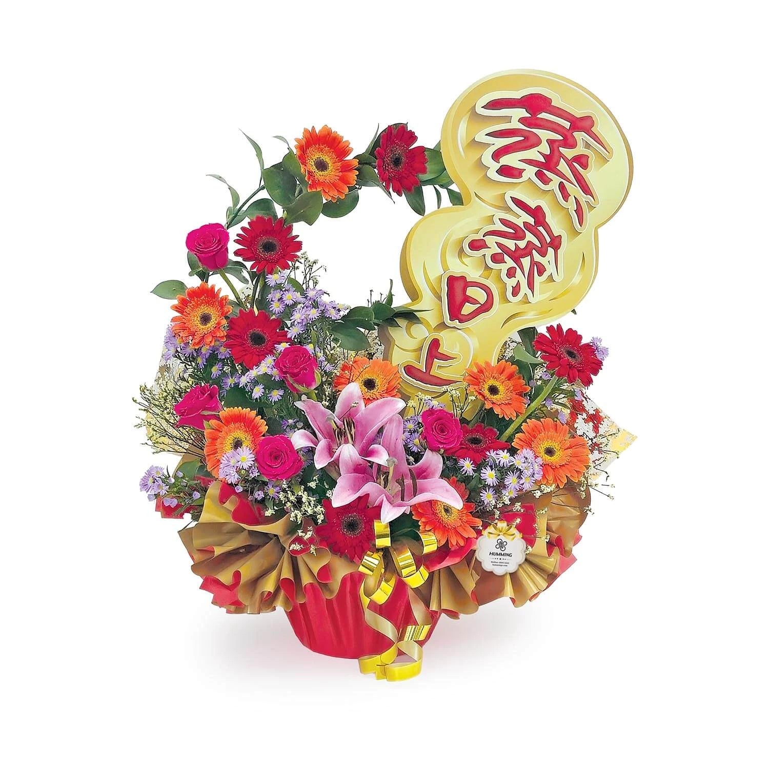 Thriving Blooms Congratulatory Table Flowers