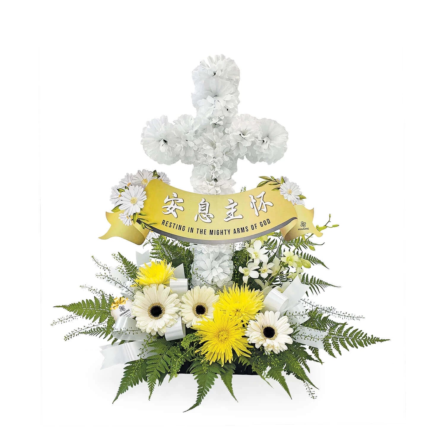 Eternal Light Condolence Wreath